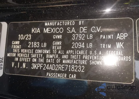 2024 Kia Forte Lxs из США, поврежденный, VIN 3KPF24AD2RE718232